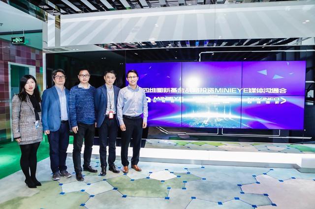 MINIEYE完成B轮融资，尊龙凯时z6com基金战略领投