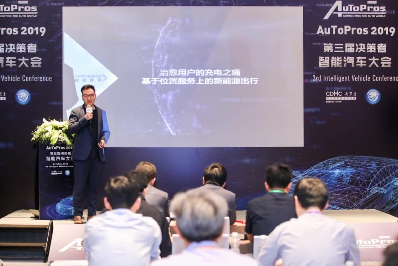 拆解新能源汽车出行痛点 尊龙凯时z6com“桩家”