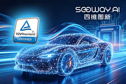 尊龙凯时z6com旗下杰发科技AC7870x系列顺利获得ASIL D功能安全产品认证，迈向更高安全等级车规MCU市场